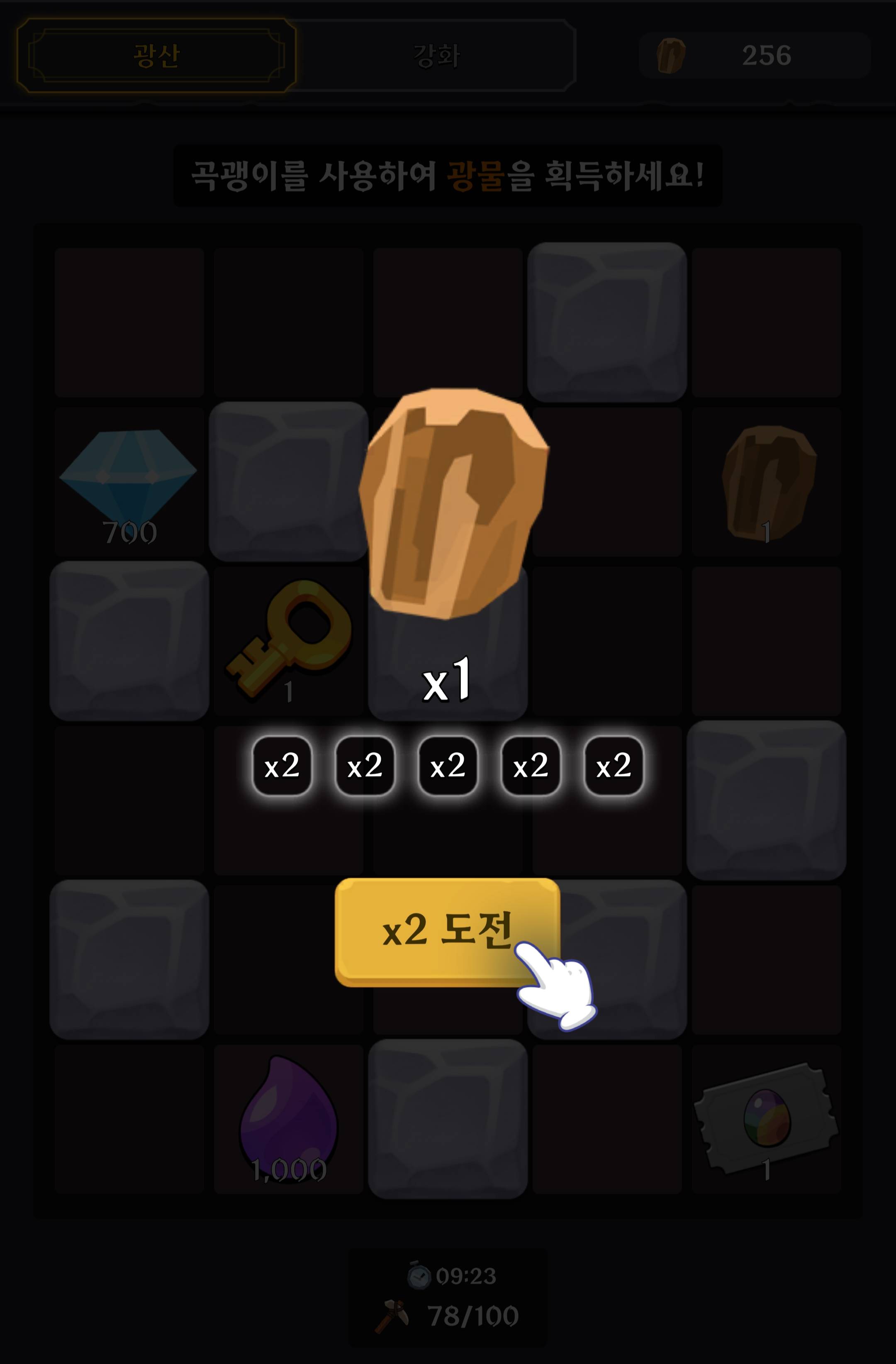 광산 채광 이미지 4