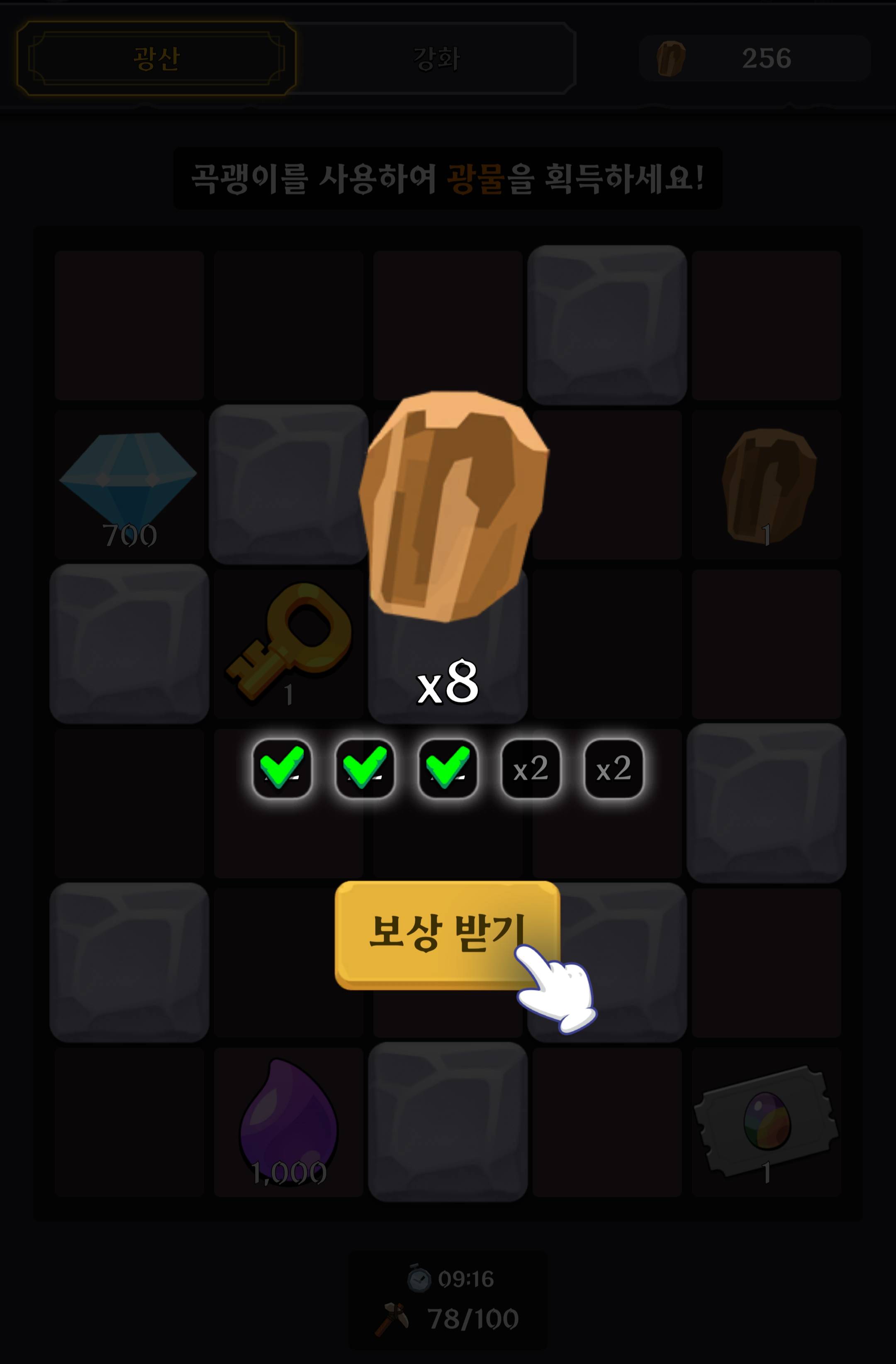 광산 채광 이미지 5